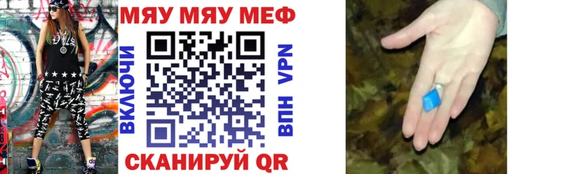 Купить наркотики Кола Марихуана  kraken сайт  КОКАИН  A PVP  ГАШ  Мефедрон  Амфетамин 