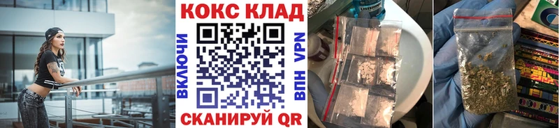 Кокаин 97%  наркошоп  mega ссылки  Кола 