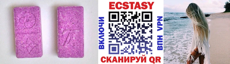 Экстази 300 mg  Кола 