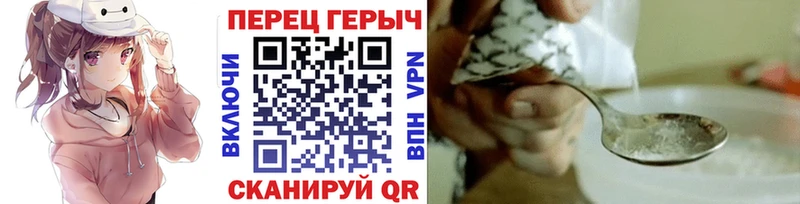 Героин гречка  даркнет какой сайт  Кола 