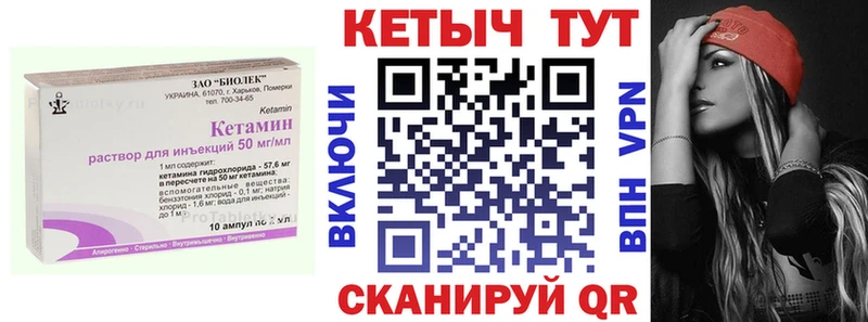 КЕТАМИН VHQ  Кола 