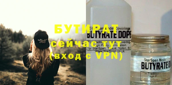 ALPHA-PVP Алексин