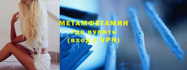 ALPHA-PVP Алексин