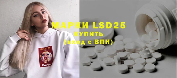 ALPHA-PVP Алексин