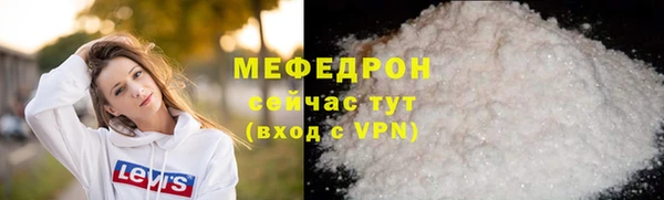 спиды Ростов