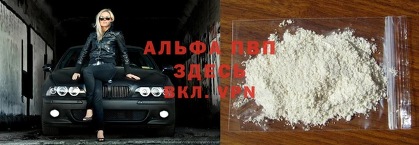 ALPHA-PVP Алексин