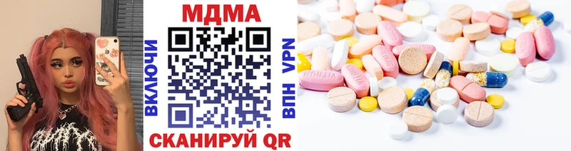 MEGA зеркало  Кола  МДМА молли 