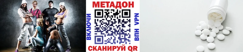 купить   Кола  Метадон VHQ 