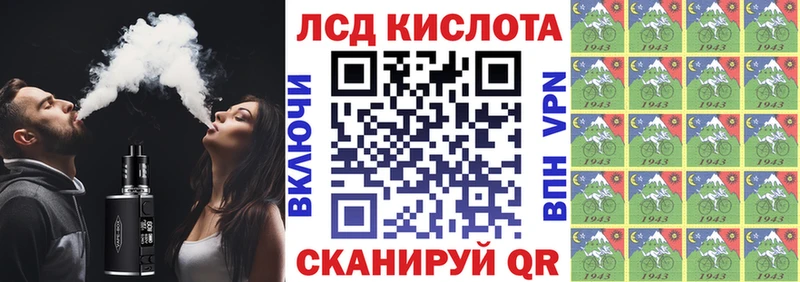Марки NBOMe 1,8мг  где найти   Кола 